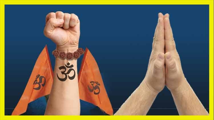 സംഘ്പരിവാർ ക്ഷമാപണ ഹിന്ദുവിനെ  സൃഷ്​ടിക്കും വിധം